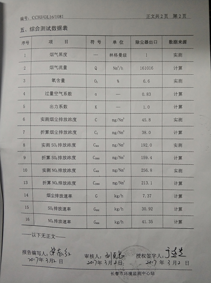 微信圖片_20191123165105.jpg 微信圖片_20191123165105.jpg