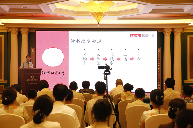 013酒店公司舉辦《國信文化》專題培訓_副本.jpg 013酒店公司舉辦《國信文化》專題培訓_副本.jpg