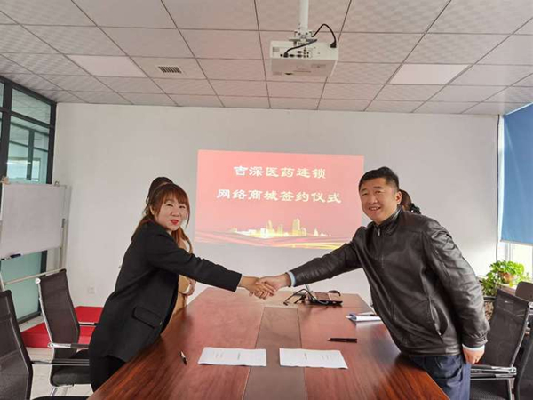 17.藥業(yè)公司正式開(kāi)通網(wǎng)點(diǎn)銷(xiāo)售服務(wù)_副本.jpg