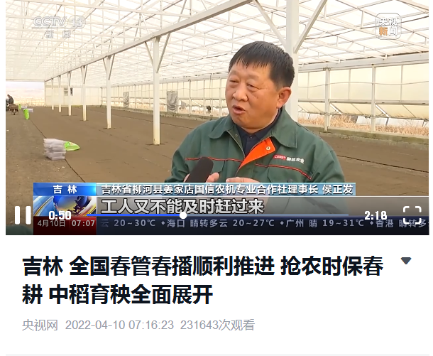 微信截圖_20220410225317.png 微信截圖_20220410225317.png