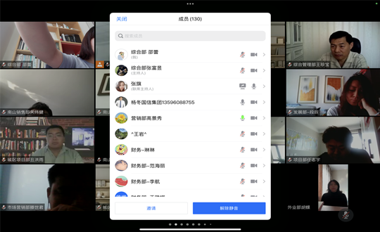 02 南山總公司居家線上文化培訓(xùn)活動_副本.png 02 南山總公司居家線上文化培訓(xùn)活動_副本.png