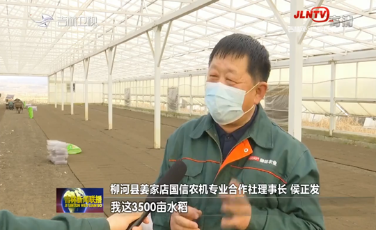 吉林新聞聯(lián)播4.16_副本.png 吉林新聞聯(lián)播4.16_副本.png