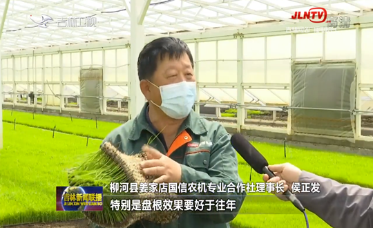 吉林新聞聯(lián)播5.21_副本.png 吉林新聞聯(lián)播5.21_副本.png