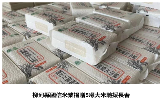 香港商報(bào)網(wǎng)4.1_副本.png 香港商報(bào)網(wǎng)4.1_副本.png