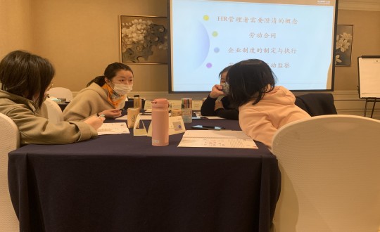 4.“企業(yè)勞資法務與用工風險防范”公開課培訓現(xiàn)場_副本.jpg 4.“企業(yè)勞資法務與用工風險防范”公開課培訓現(xiàn)場_副本.jpg