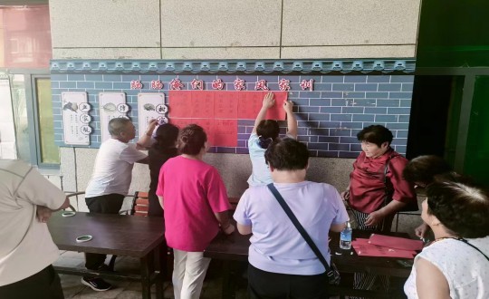 15.物業(yè)總公司敦化項(xiàng)目組織開(kāi)展家風(fēng)家訓(xùn)征集活動(dòng)_副本.jpg 15.物業(yè)總公司敦化項(xiàng)目組織開(kāi)展家風(fēng)家訓(xùn)征集活動(dòng)_副本.jpg