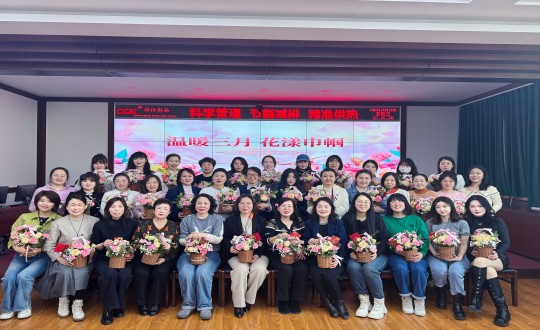 2024年3月8日，供熱總公司舉辦“溫暖三月 花漾巾幗”主題活動(dòng)_副本.jpg