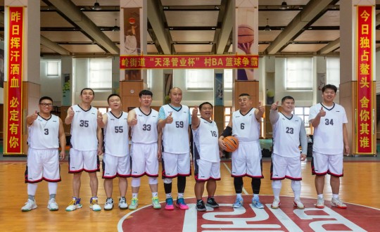 1.國(guó)信南山籃球社群受邀參加“天澤管業(yè)杯”村BA籃球爭(zhēng)霸賽_副本.jpg