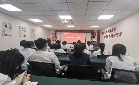 13.醫(yī)療公司2025年度工作啟動(dòng)會(huì)現(xiàn)場(chǎng)_副本.jpg