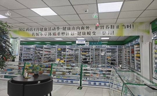 26.藥業(yè)公司推出“健康管理年”系列主題活動(dòng)_副本.jpg