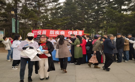 25.紅旗第一社區(qū)醫(yī)院主題科普宣教活動(dòng)現(xiàn)場_副本.jpg