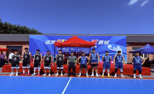 1.國信南山籃球社群受邀參加首屆村BA籃球聯(lián)賽_副本.jpg